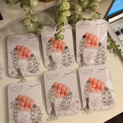 مسبحه كرستال مع الكرت