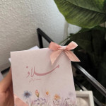 تعليقة اية الكرسي دائري